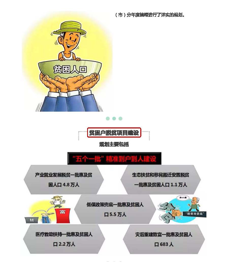 ""