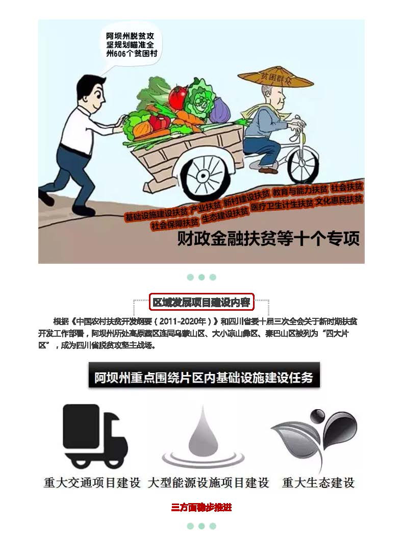 ""